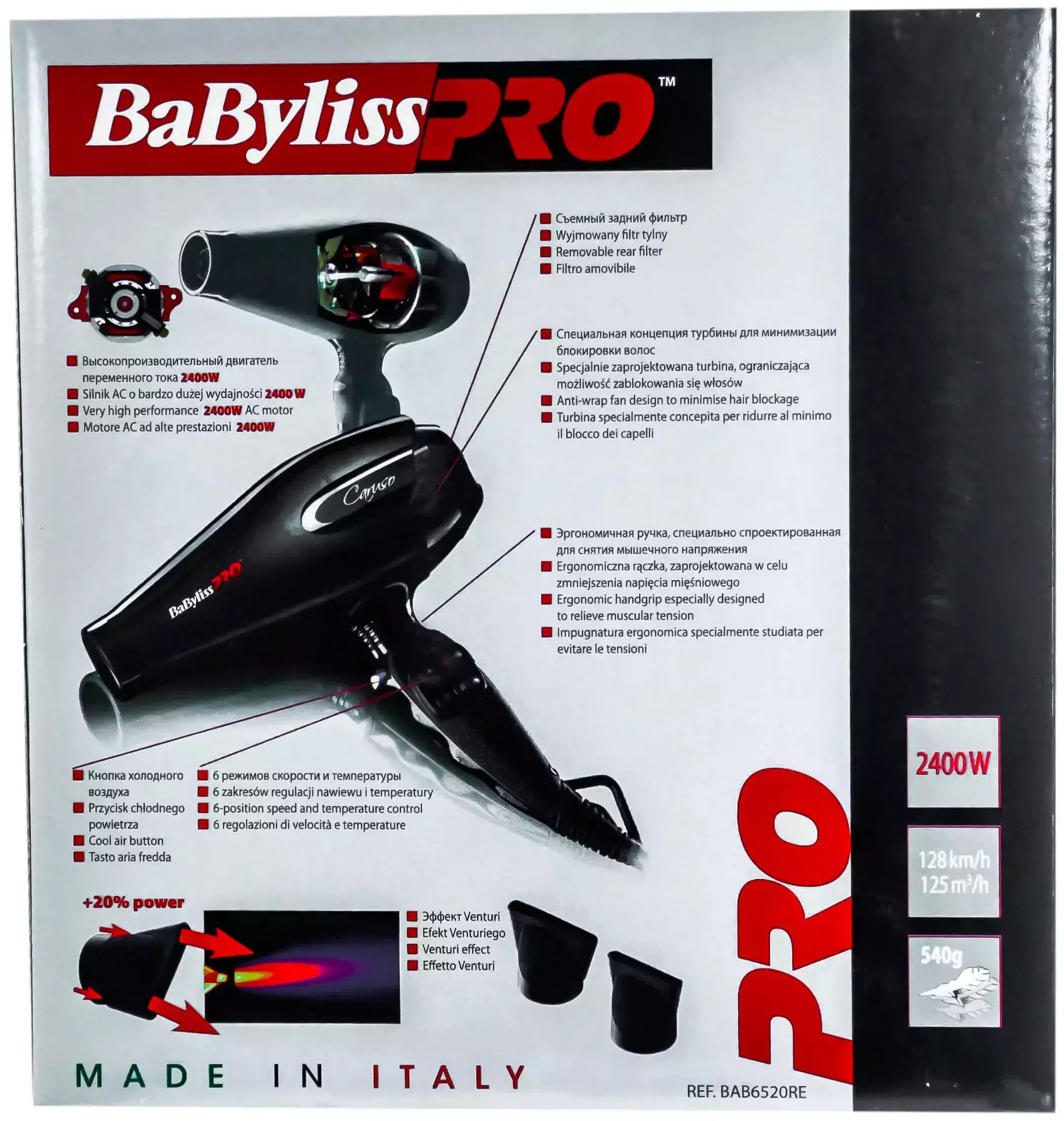 Профессиональный фен BaByliss PRO Caruso black 2400w BAB6520RE - 7