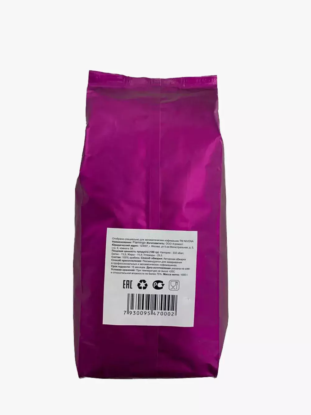Кофе в зернах Nivona Flamingo, 250 г - 2